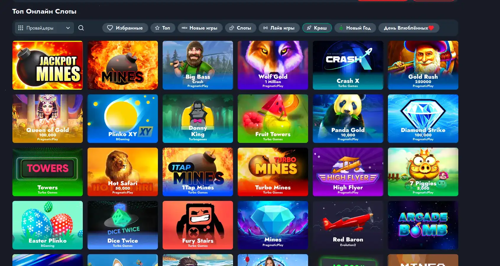 Крупный джекпот в игровом автомате Велвура